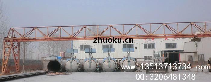 蒸(zheng)養(yang)釜