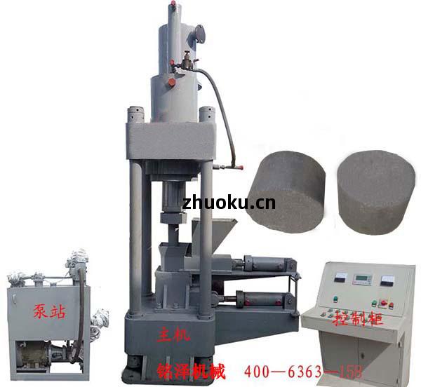 金屬屑(xie)壓塊(kuai)機(ji)