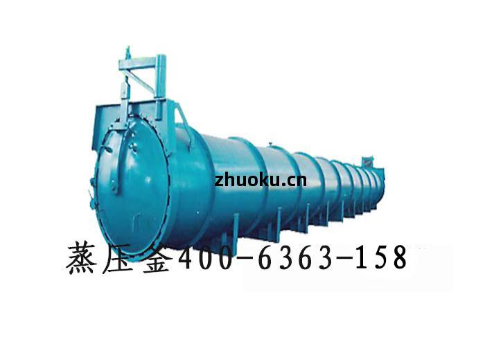 蒸壓釜