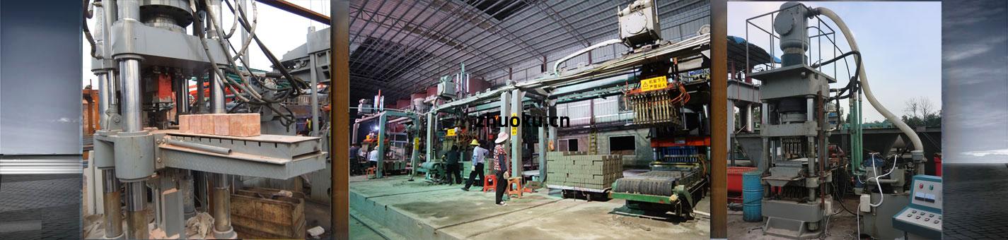 液壓磚(zhuan)機(ji)