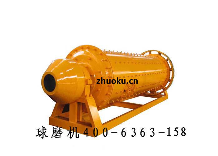球(qiu)磨機(ji)