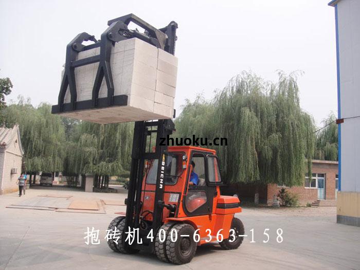 抱磚(zhuan)機(ji)