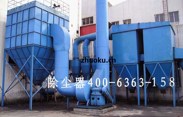 除塵(chen)器