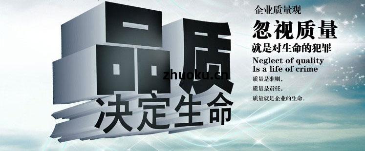 銘(ming)澤(ze)機(ji)械品質