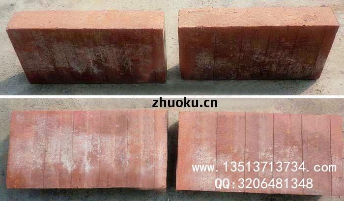 燒(shao)結(jie)磚樣(yang)品