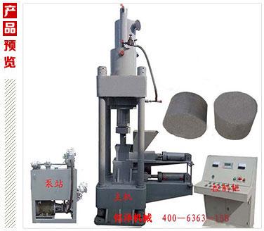 屑(xie)餅(bing)機(ji)