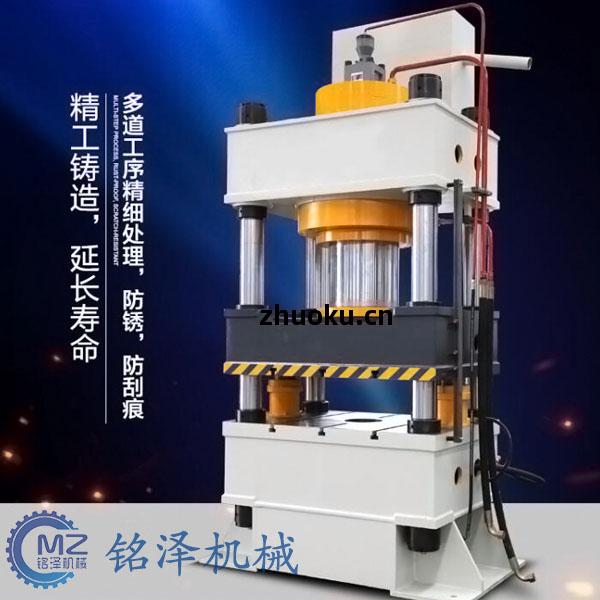 銅屑(xie)壓塊(kuai)機-鞏(gong)義(yi)市(shi)銘澤(ze)機械制造有(you)限(xian)公(gong)司