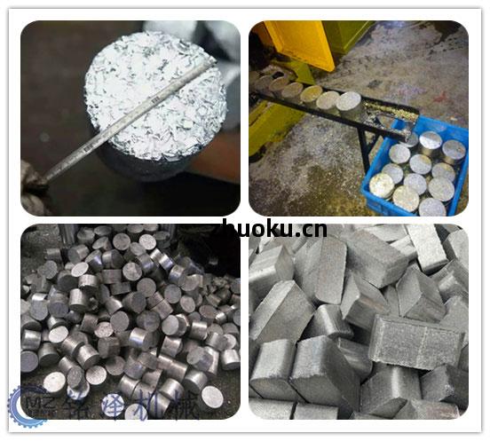 廢(fei)鋁(lv)壓塊(kuai)樣(yang)品(pin)