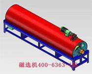 濕式高效軸(zhou)流式磁選機(ji)